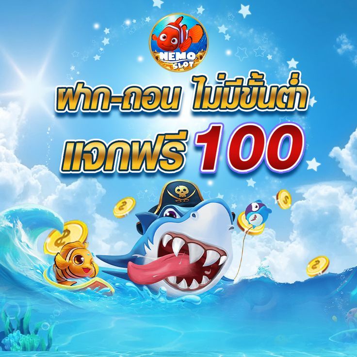 IMI WIN 88 สมัครฟรีเครดิต